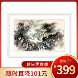 职业画家 马玉友《游静》