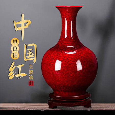  江西省高级工艺美术大师余志华《中国红》红釉窑变赏瓶