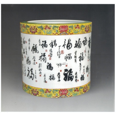 国家博物馆馆藏《百福笔筒》