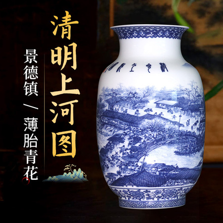 余志华《清明上河图》瓷瓶