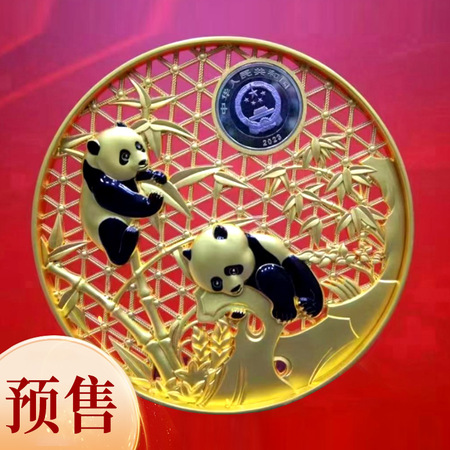 中国熊猫珐琅彩花丝币