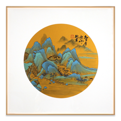 曾松涛《智者乐山山如画》青绿山水四平尺金属画框 