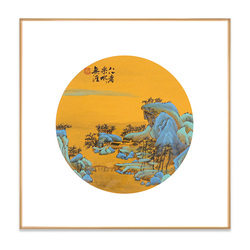 曾松涛《仁者乐水水无涯》青绿山水四平尺金属画框