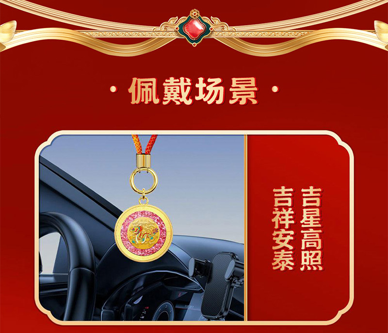 南昌印钞十二生肖转钱钥匙扣-鸡