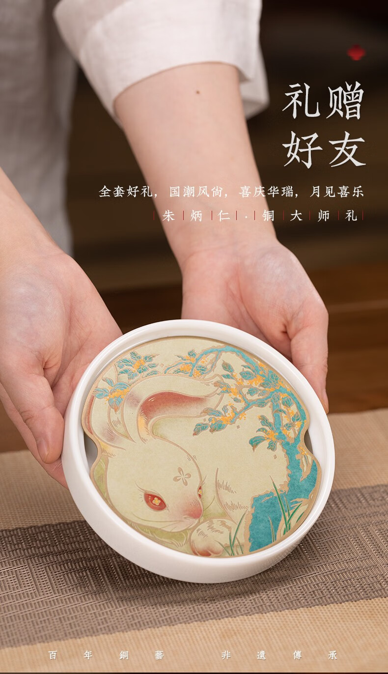 朱炳仁铜《月见喜乐》
