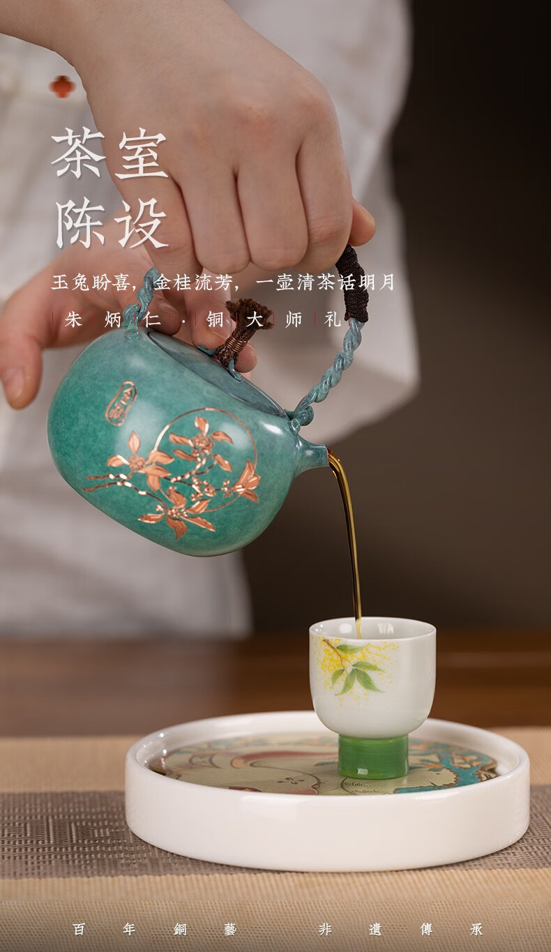 朱炳仁铜《月见喜乐》