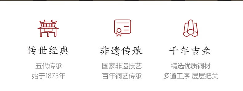 朱炳仁铜《月见喜乐》