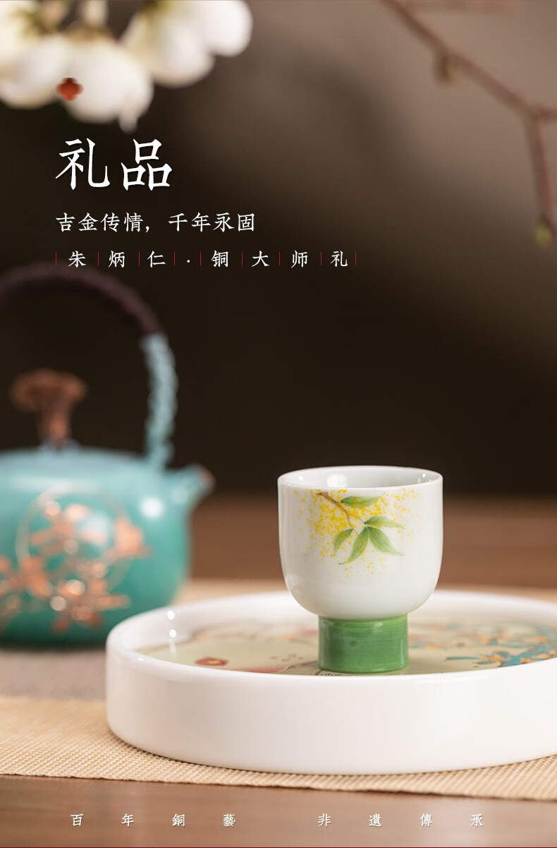 朱炳仁铜《月见喜乐》