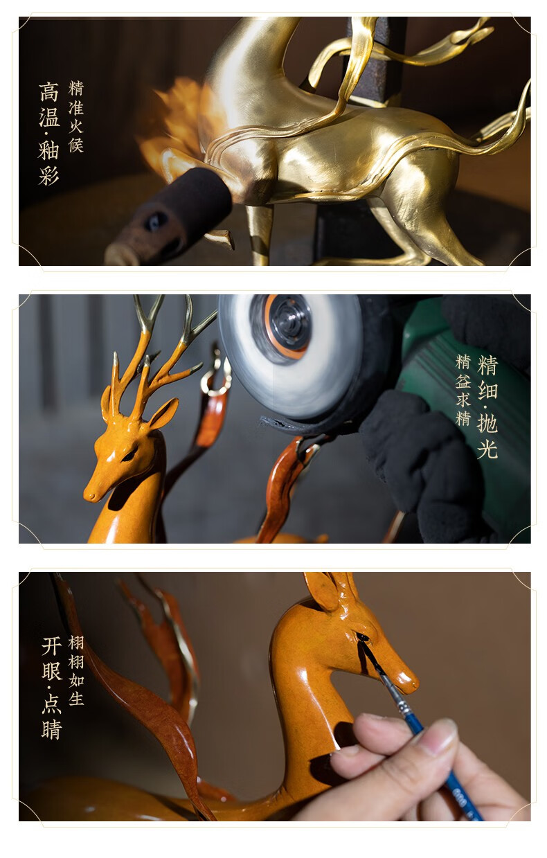 朱炳仁铜《月见喜乐》