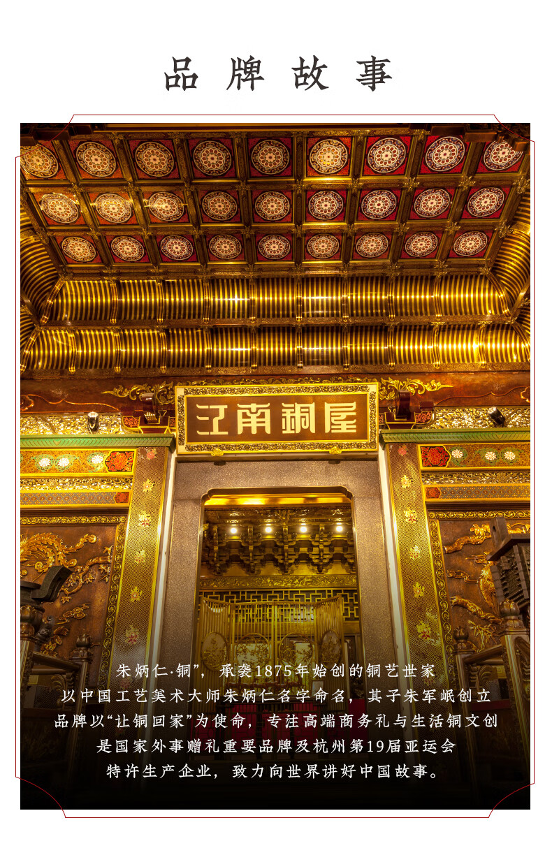 朱炳仁铜《月见喜乐》