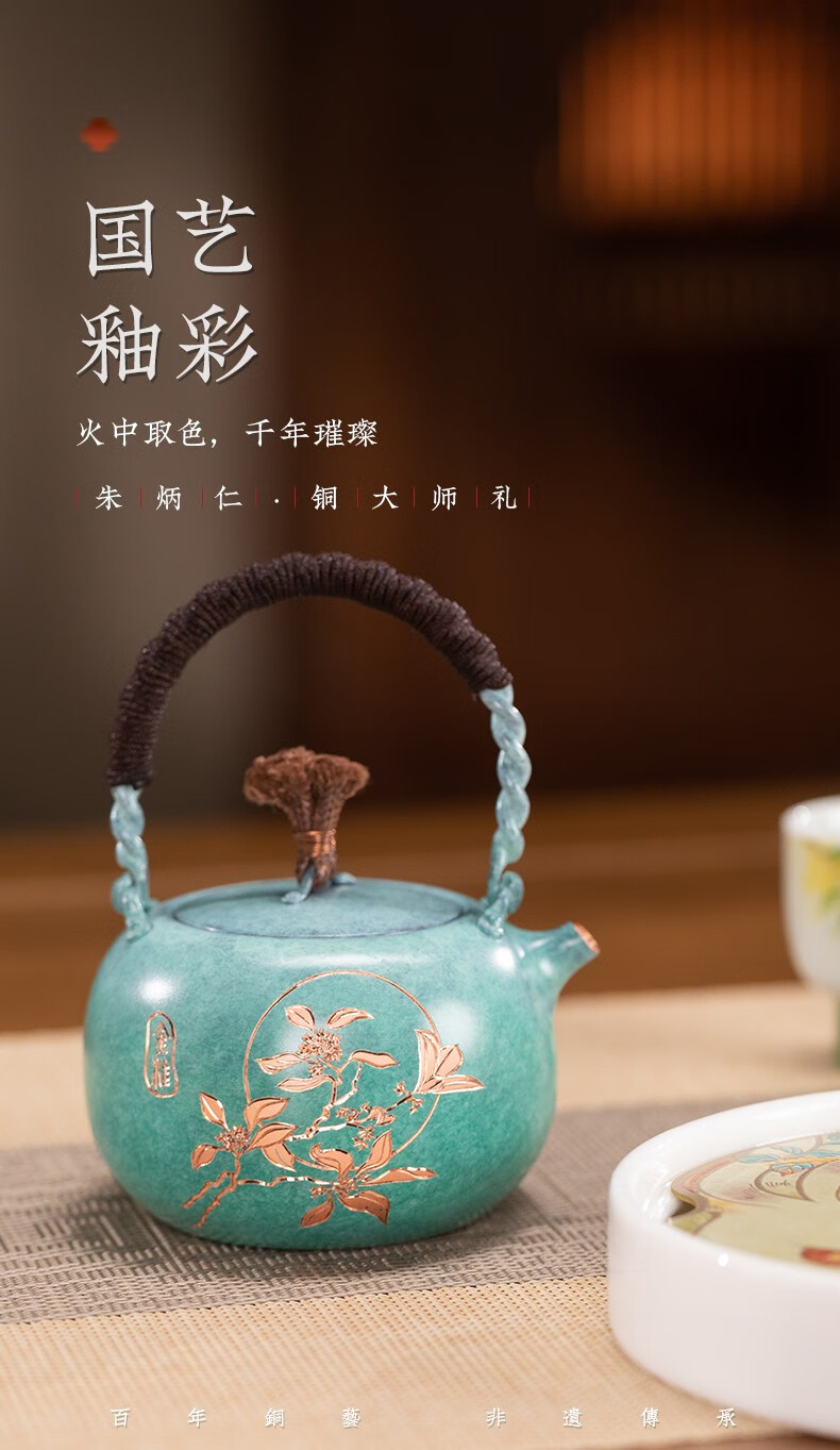 朱炳仁铜《月见喜乐》