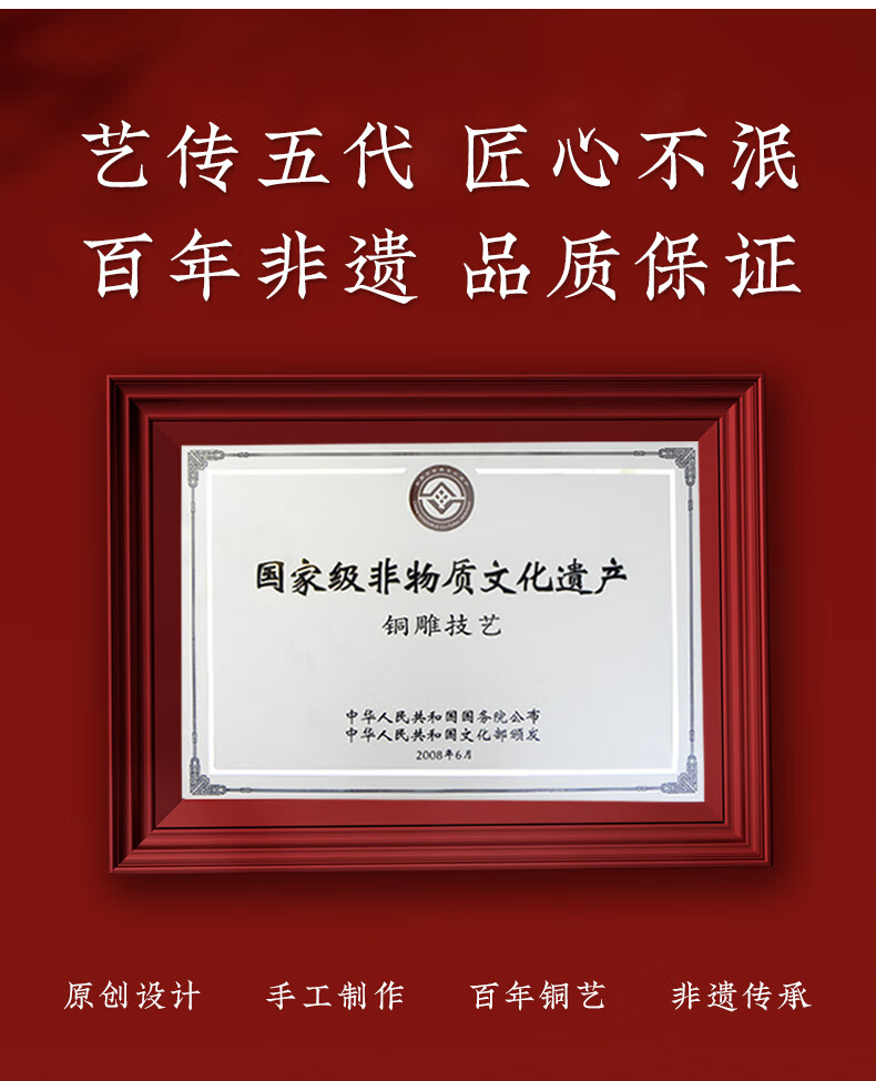 朱炳仁铜《月见喜乐》