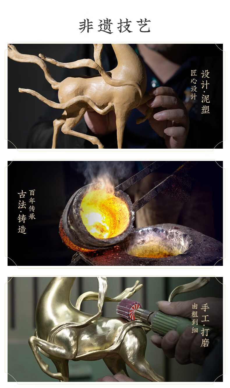 朱炳仁铜《月见喜乐》