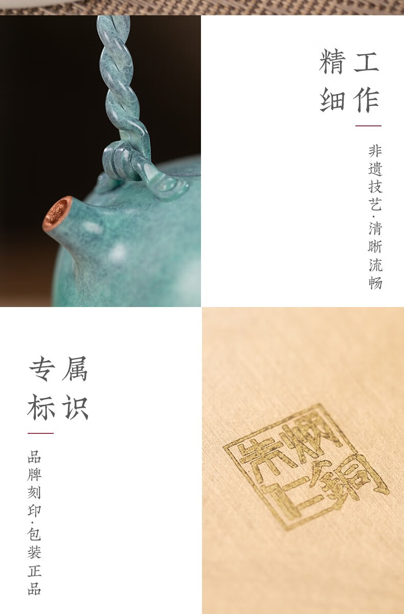 朱炳仁铜《月见喜乐》