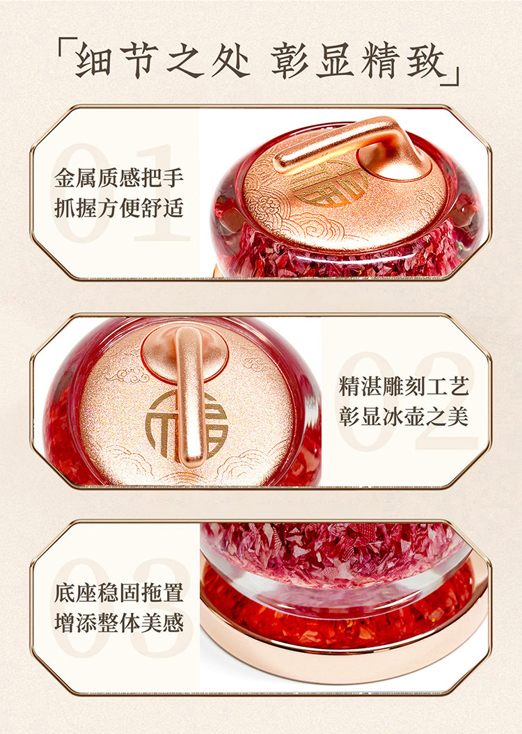 石家庄印钞《福满乾坤》钞艺冰壶 红色款
