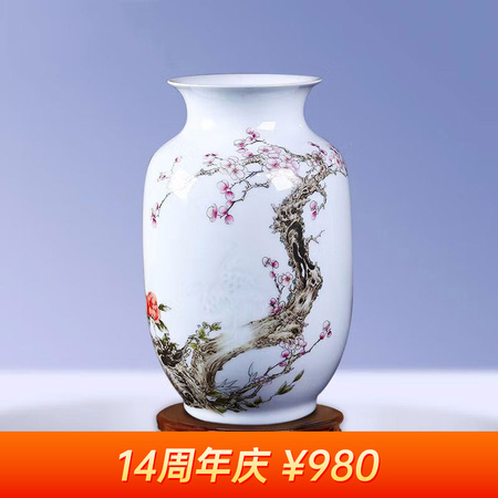 高峰《瑞鹤迎春》灯笼瓶
