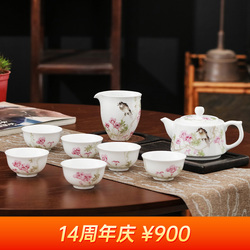 程磊《凌雲》省高级工艺美术师粉彩茶具套组景德镇