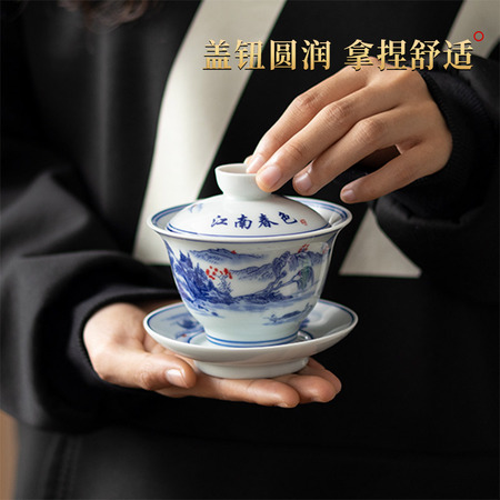 仿古青花江南春色盖碗4.0