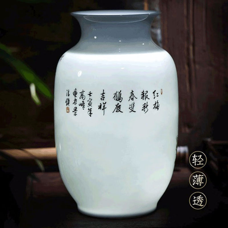 高峰《瑞鹤迎春》灯笼瓶