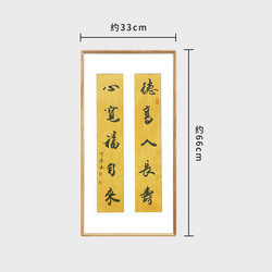 何杰《德高人长寿》中国书法家协会会员书法挂画