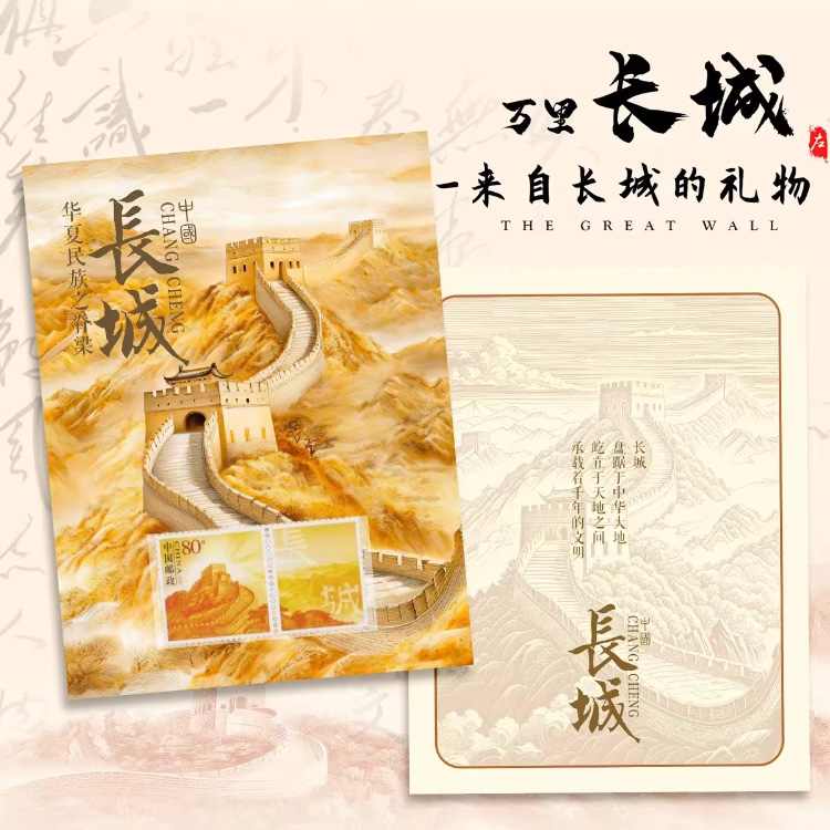宮　万里の長城郵票　T.38 T.38M长城小型张,价格,图片,最新