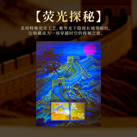 宮　万里の長城郵票　T.38 T.38M长城小型张,价格,图片,最新