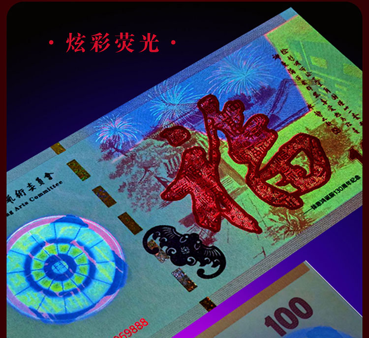 徐悲鸿十二生肖纪念券价格及图片大全-收藏天下