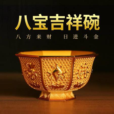 八宝吉祥碗