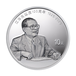 2026年江泽民诞辰100周年银币（30克银）