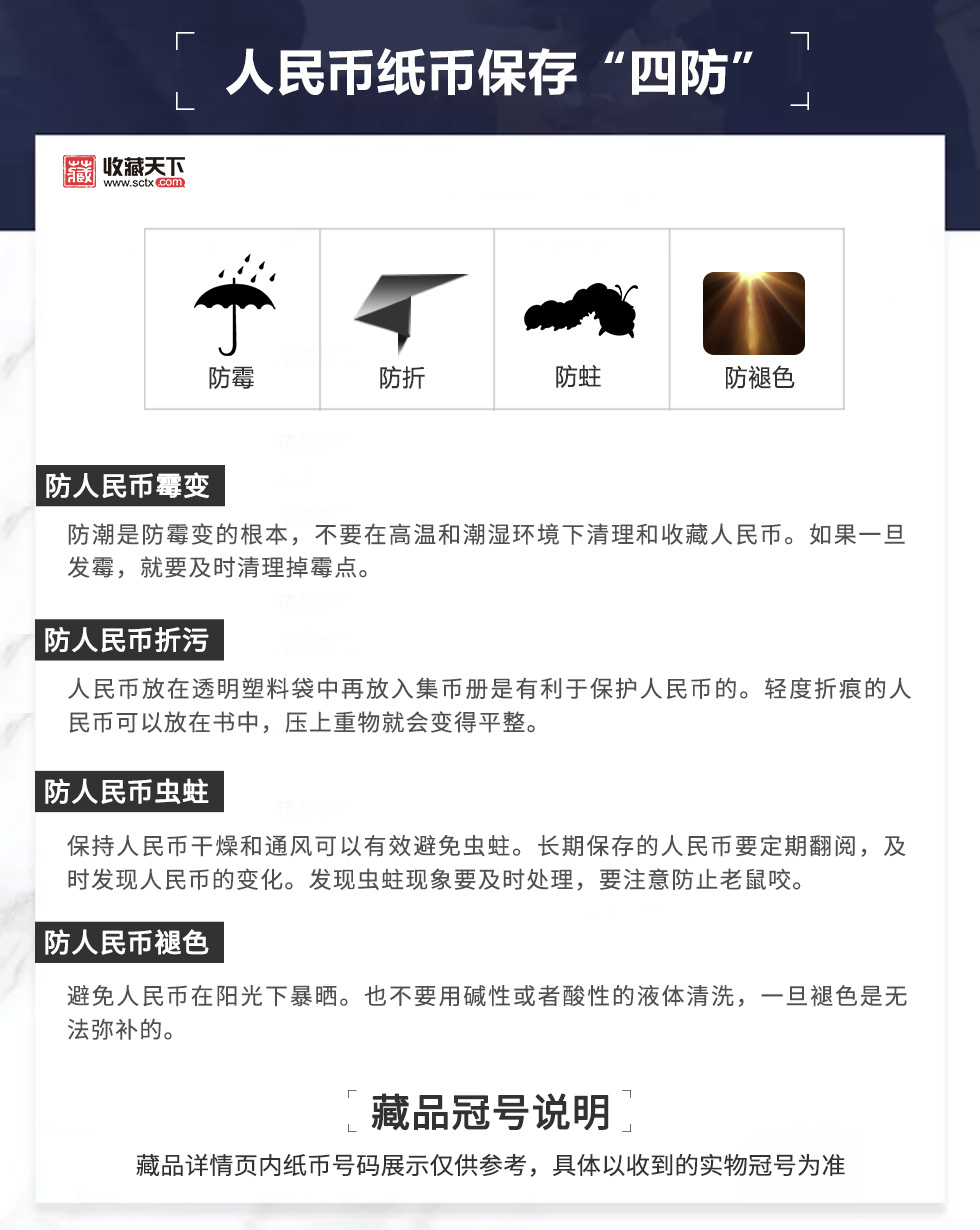 第三套人民币 1角教育生产图