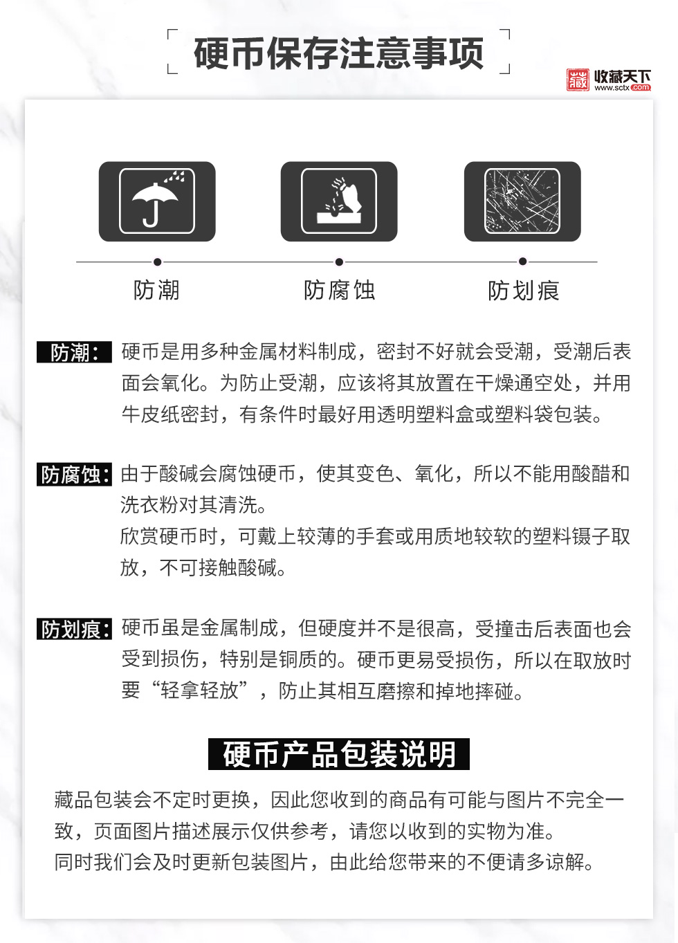 新中国硬币牡丹1元梅花5角菊花1角硬币套装价格及图片大全-收藏天下