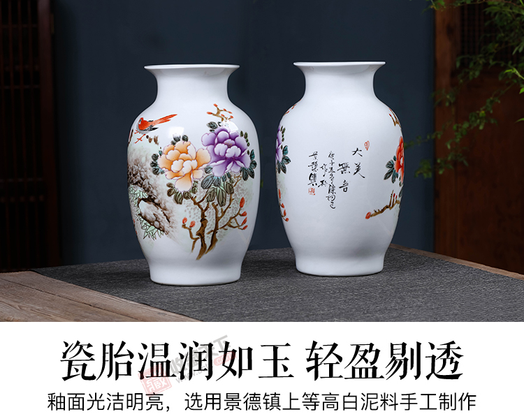 陈绍飞《大美无言富贵尊》高级工艺美术师景德镇粉彩瓷瓶 对瓶