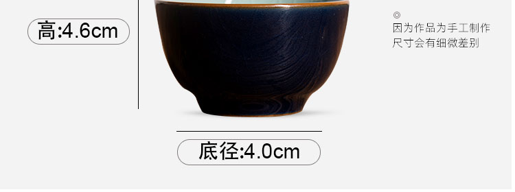 内汝窑外霁蓝釉禅定杯