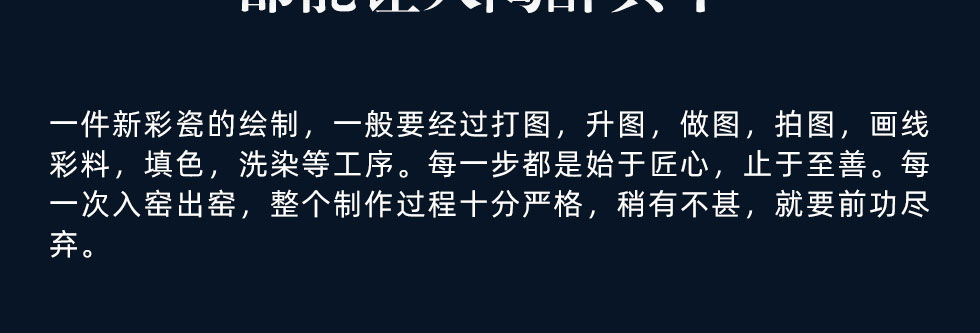 王丹雅《富贵图》江西省工艺美术师新彩赏盘