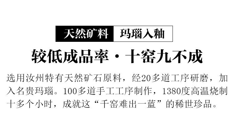 内汝窑外霁蓝釉禅定杯