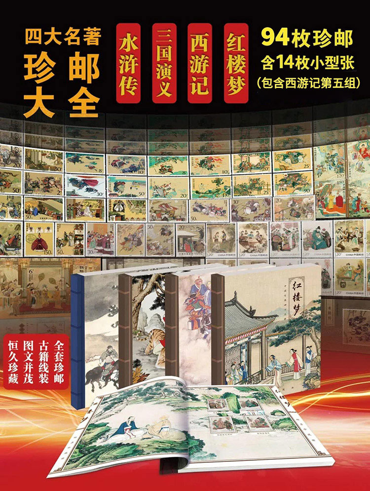 9146円 1940年 満商招牌考 新京現地刊 検索:看板集 招牌 幌子 商