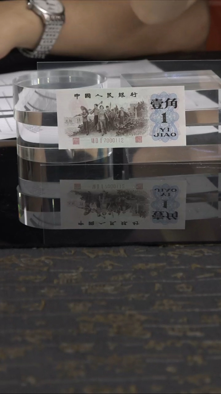 背绿一角 无水印价格及图片大全-收藏天下