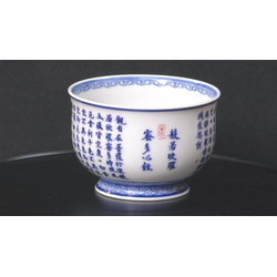 景德镇青花心经品茗杯（二）