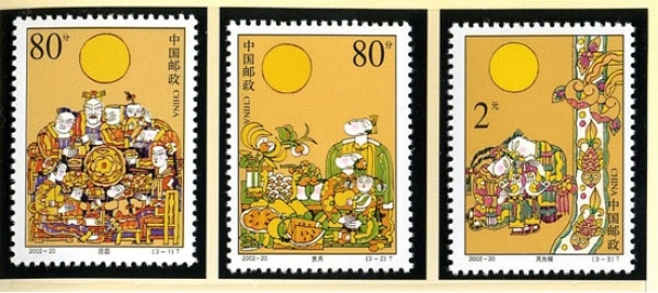 重阳节邮票设计图片