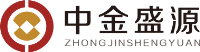 中金盛源