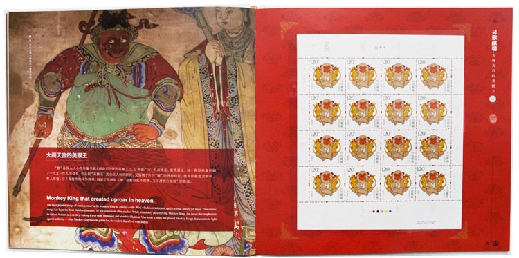 中国切手 純銀 30g プレート 金猴献瑞 丙申猴年 2016 鑑定書付 中国切手 純銀 30g プレート 金猴献瑞 丙申猴年 2016 鑑定書付
