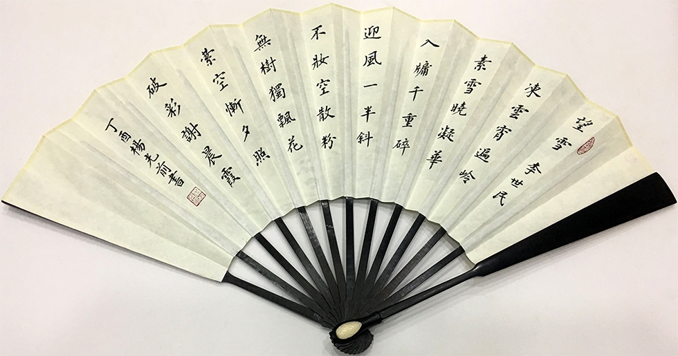 中国美术家协会会员 宋长发 书画成扇《江山雪霁（冬2）》