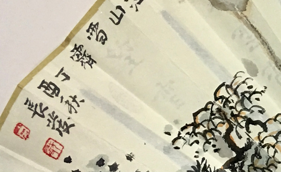 中国美术家协会会员 宋长发 书画成扇《江山雪霁（冬24）》