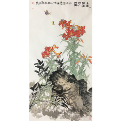 国家一级美术师 赵保录《山花烂漫彩蝶舞》
