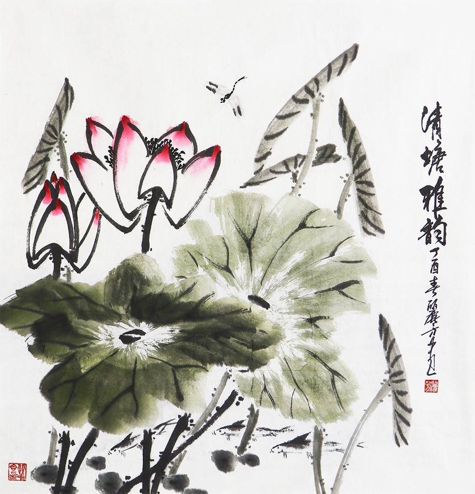 中国俊彬书画院副院长 李丽芳《清塘雅韵》