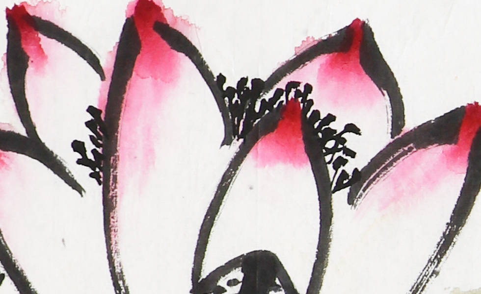 中国俊彬书画院副院长 李丽芳《清塘雅韵》