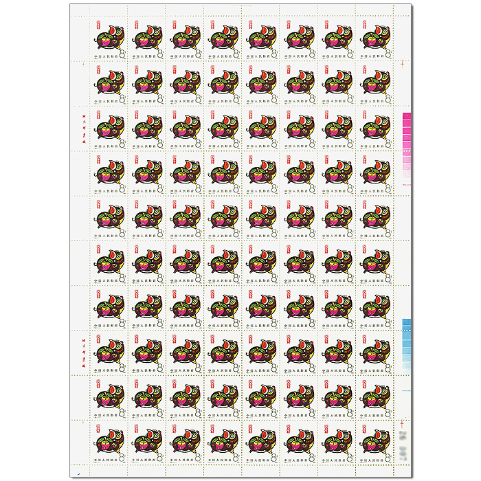 T80 第一轮猪年生肖邮票 大版票