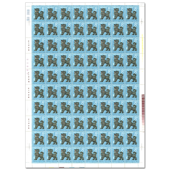 T70 第一轮狗年生肖邮票 大版票