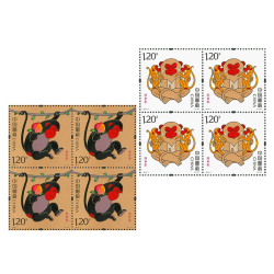 2016-1 第四轮猴年生肖邮票 四方联