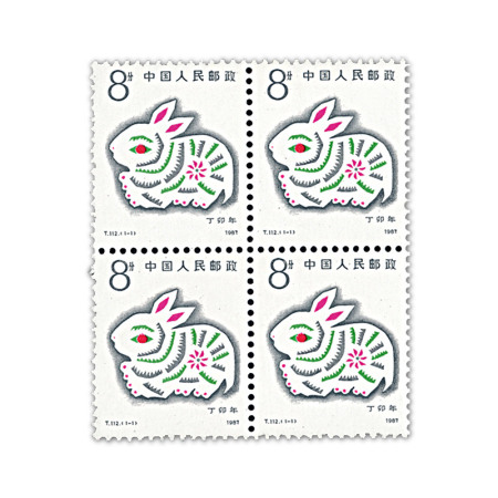 T112 第一輪兔年生肖郵票 四方聯